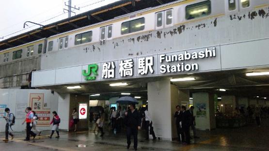 Hinode House Hotel Funabashi Bagian luar foto