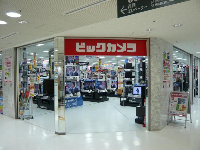 Hinode House Hotel Funabashi Bagian luar foto